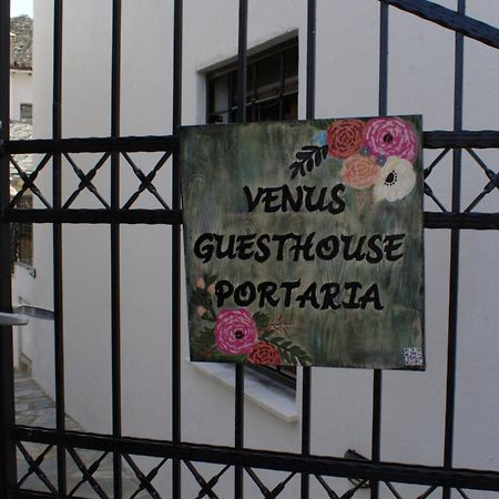 Venus Guesthouse Portaria  Bagian luar foto