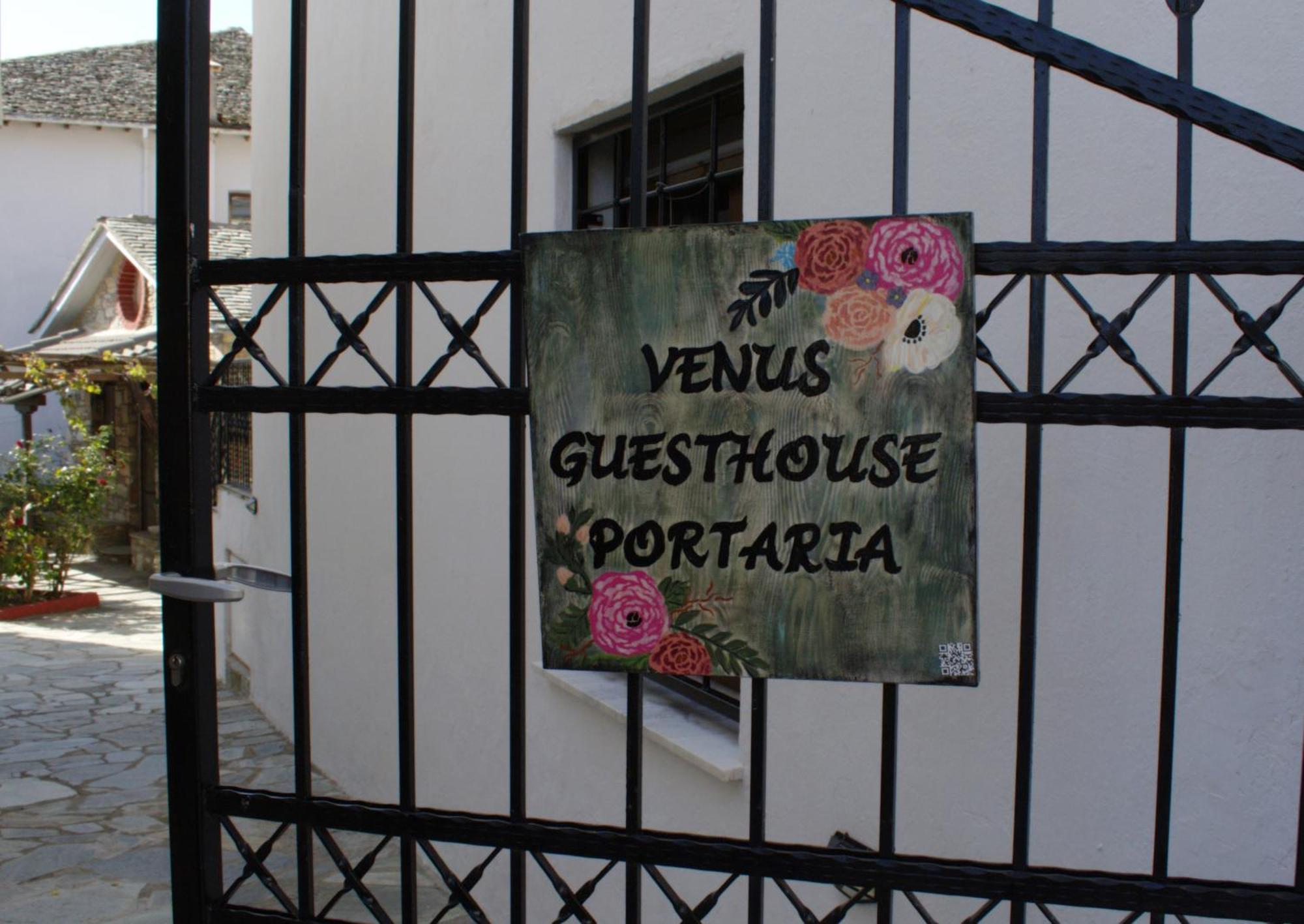 Venus Guesthouse Portaria  Bagian luar foto